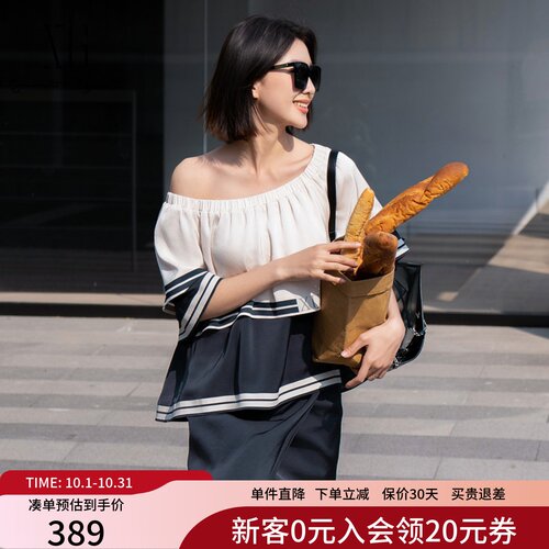 XG雪歌撞色拼接度假风宽松一字肩衬衣女2025夏装新款XK221013B699