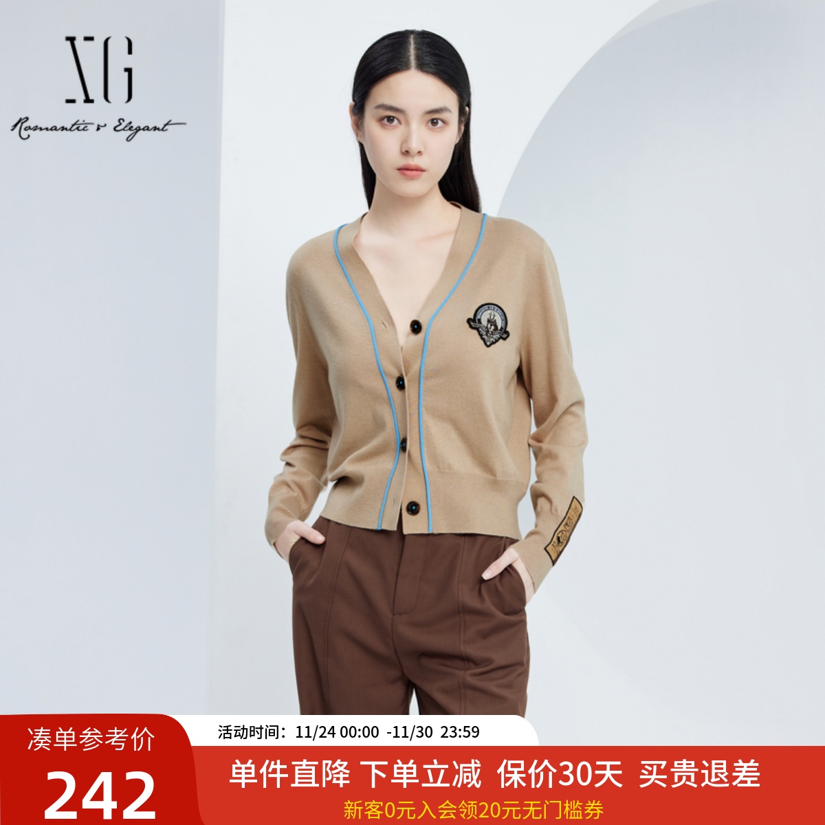 xg雪歌专柜正品长袖针织开衫女2024秋款复古V领上衣XJ311011A309