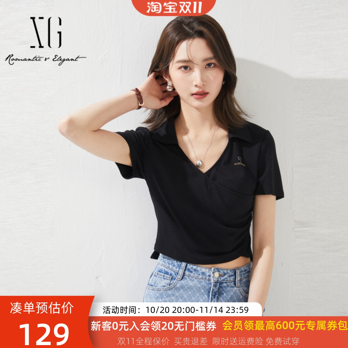 短袖新中式交叉叠领女