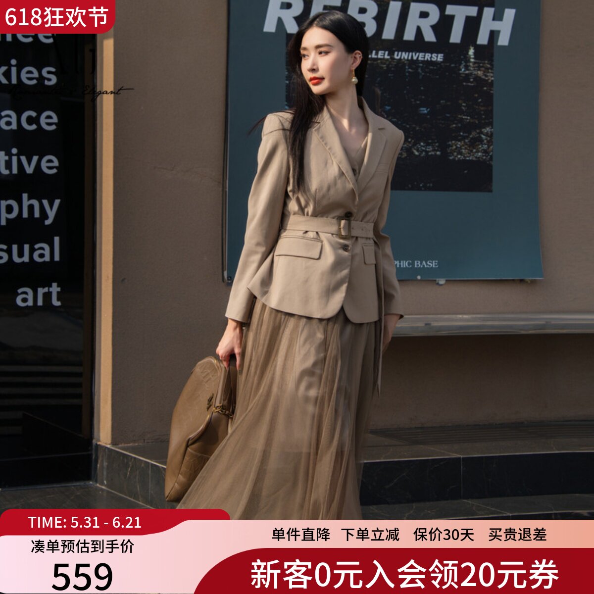 XG雪歌复古两件套连衣裙女25春新款休闲西装网纱裙子XK104002A309