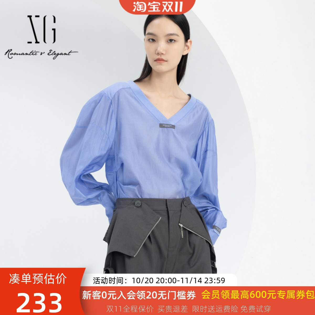 雪歌宽松韩版套头长袖灯笼袖衬衫