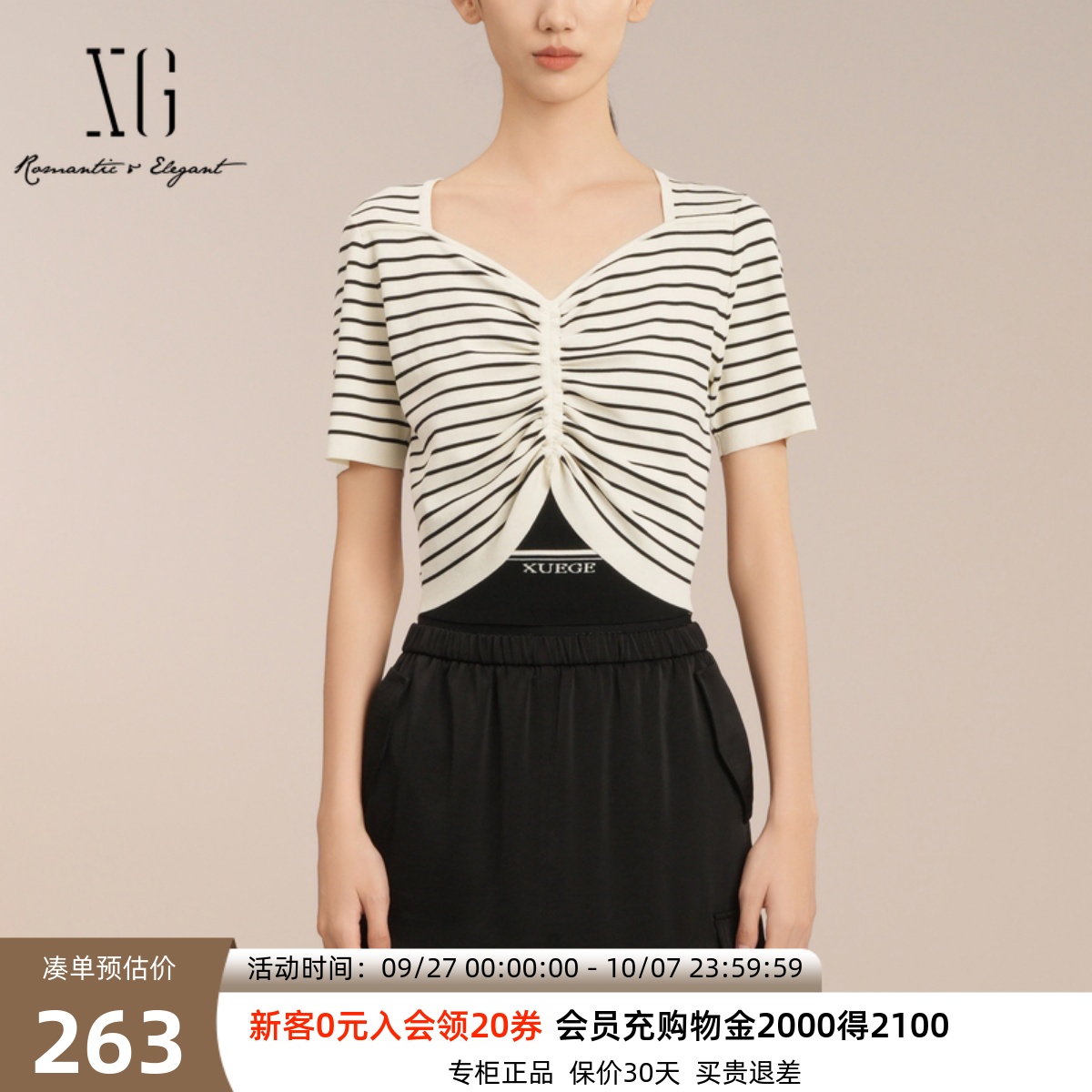 XG雪歌25夏款吸睛黑白条纹抽褶套头针织衫女短袖上衣XK211014B199