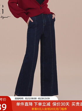 XG雪歌设计感休闲阔腿裤女2025春高腰显瘦直筒牛仔裤XK102033A119