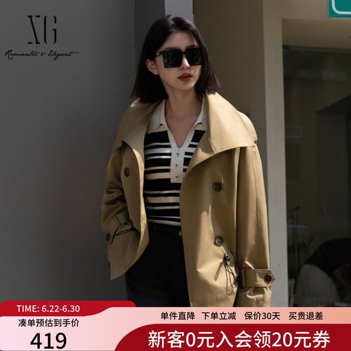 XG雪歌翻领双排扣风衣外套女2025春新款抽绳收腰上衣XK108003A309