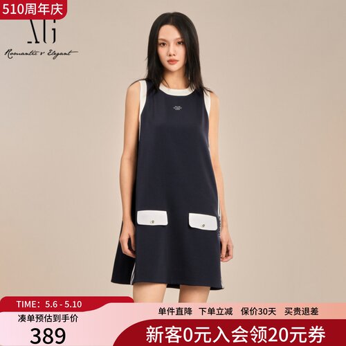 XG雪歌小香风撞色圆领无袖连衣裙女25夏款A字直筒裙XK204039A628