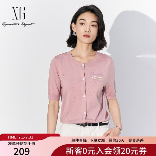 XG雪歌甜美温柔风莱赛尔针织开衫女2025夏款短袖上衣XL211536A816