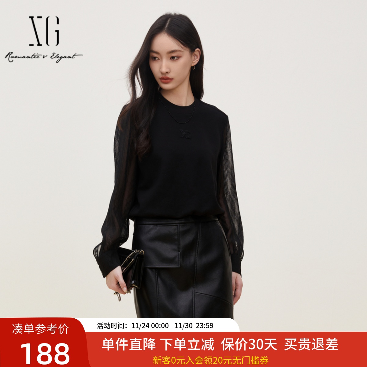 xg雪歌黑色网纱拼接轻薄卫衣女2024秋装新款休闲上衣XK301720A890
