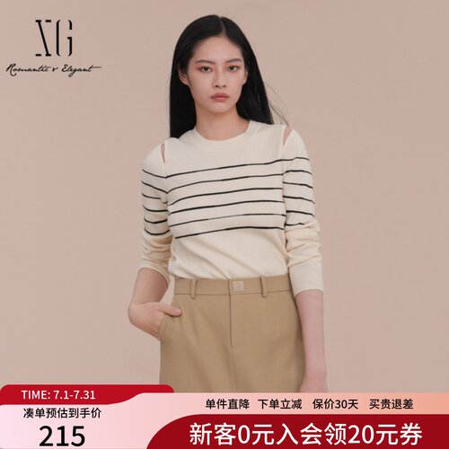 XG雪歌黑白条纹套头针织衫女2025春新款个性镂空上衣XK111018B199