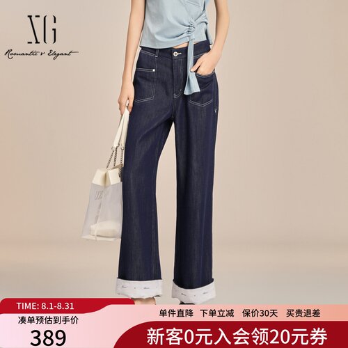 XG雪歌个性翻边高腰直筒牛仔长裤女2025夏款百搭神裤XK202025A425