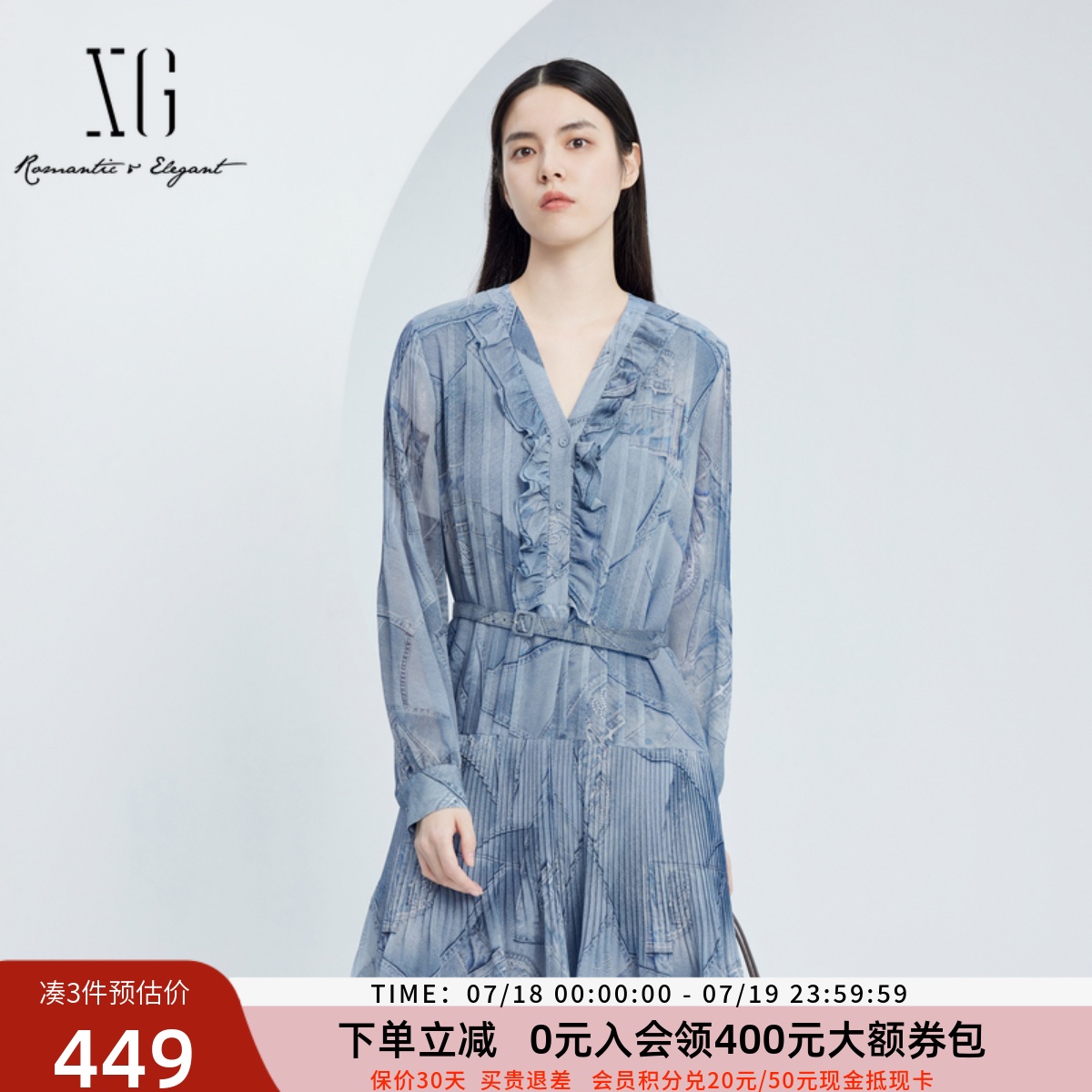 xg雪歌法式V领花边设计感连衣裙女2024秋款中长裙子XJ304019B397