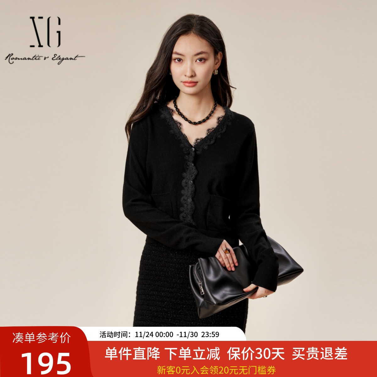 xg雪歌2024冬新款蕾丝拼接显瘦V领短款针织衫女上衣XK411537A890