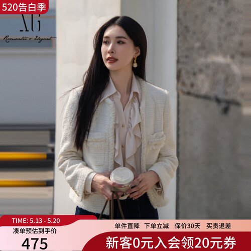 XG雪歌简约精致小香风短外套女2025春装新款圆领上衣XK107011A291