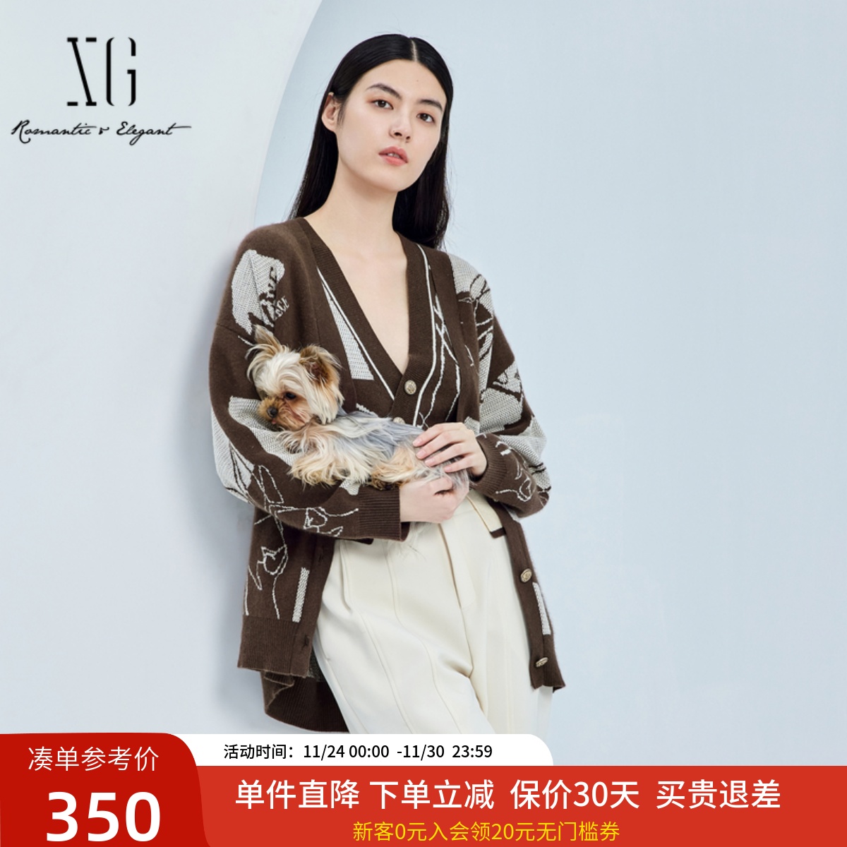 xg雪歌慵懒风字母刺绣针织开衫外套女2024求新款上衣XJ311040A672