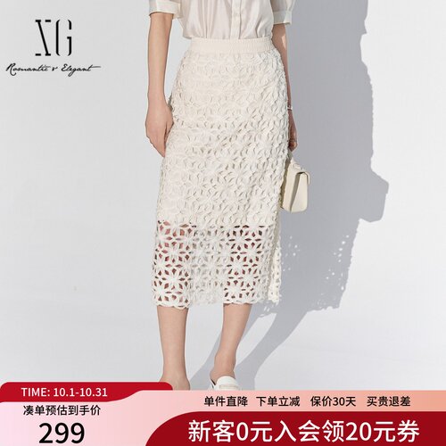 XG雪歌镂空钩花白色直筒半身裙女2025夏新款中长裙子XK203015A791
