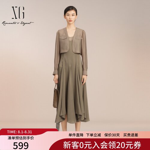 XG雪歌两件套极简吊带连衣裙女2025夏新款不规则长裙XK204022A243