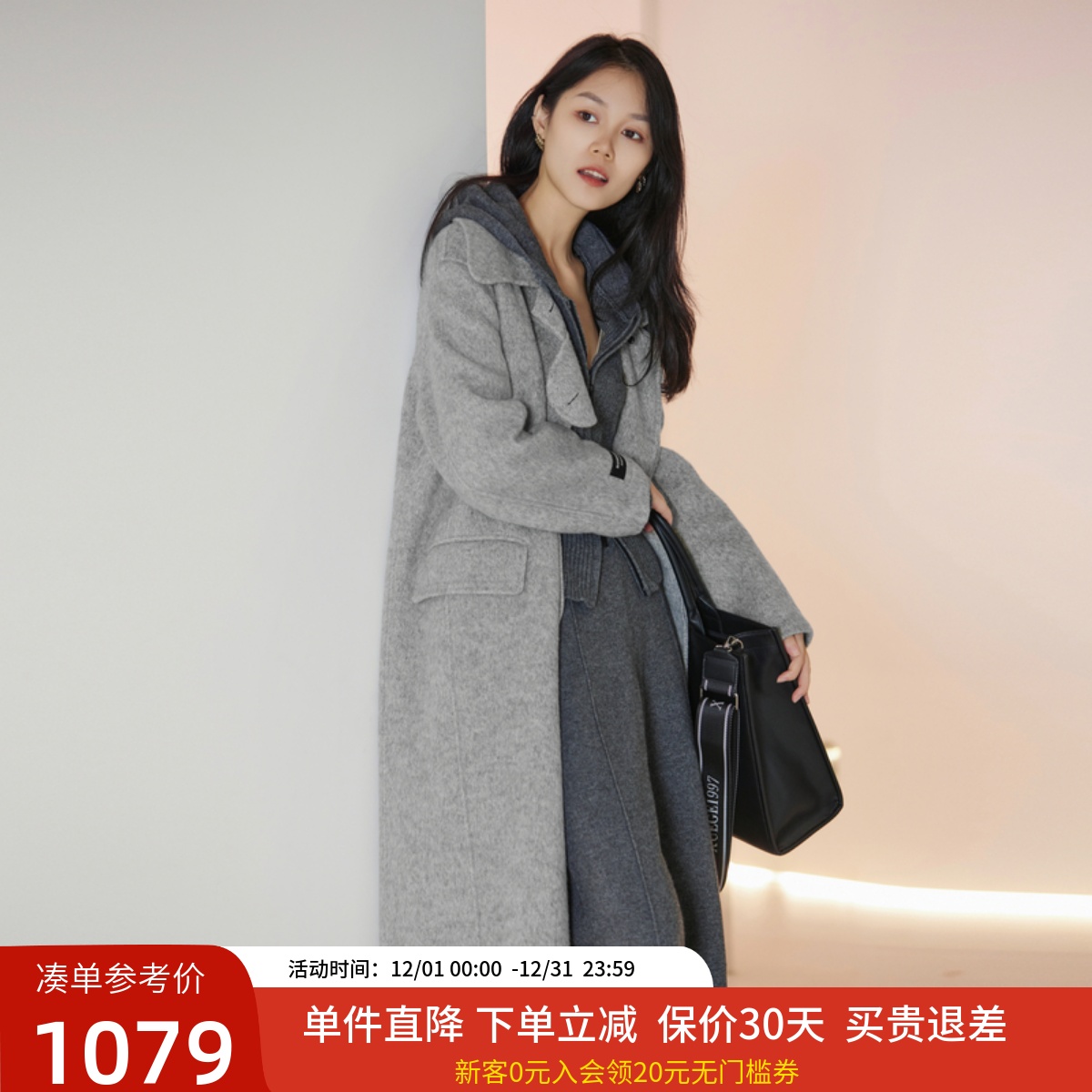 热卖款 库存极少  XG雪歌呢大衣XJ410052A784