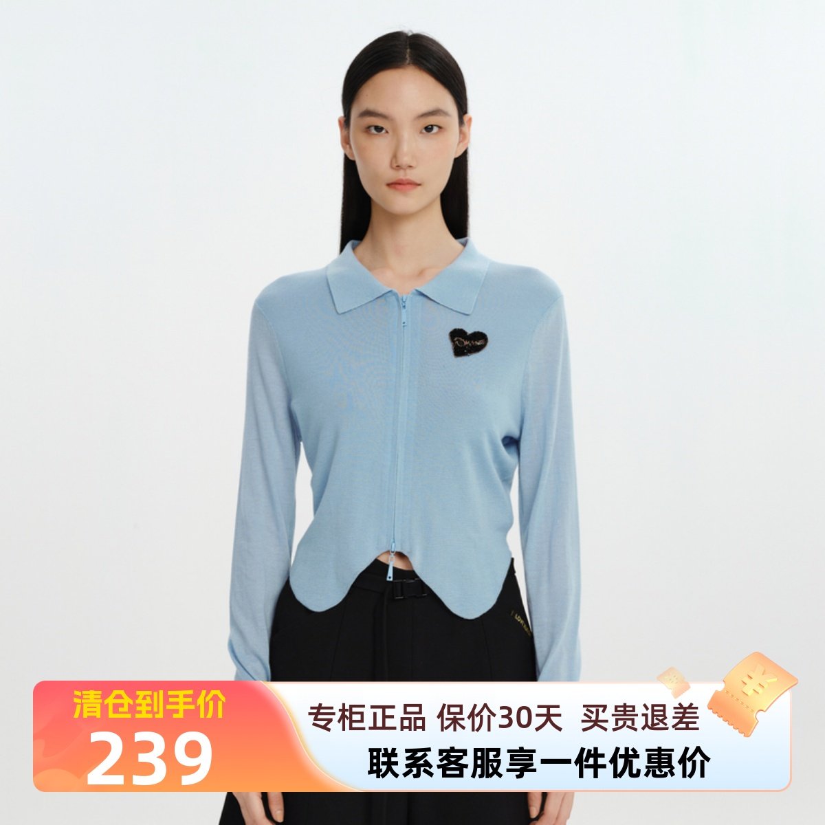 雪歌蓝色翻领拉链羊毛针织开衫女2023冬新款短款上衣xi411010a119