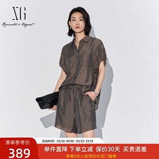 XG雪歌25夏新款慵懒风莱赛尔短袖衬衫短裤休闲套装女XK204037A382