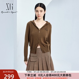 xg雪歌连帽针织衫 宽松显瘦双拉链毛衣XJ311041A672 女2024秋装 新款