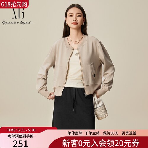 XG雪歌2025春款简约百搭宽松显瘦优雅圆领短款外套女XL107513A860