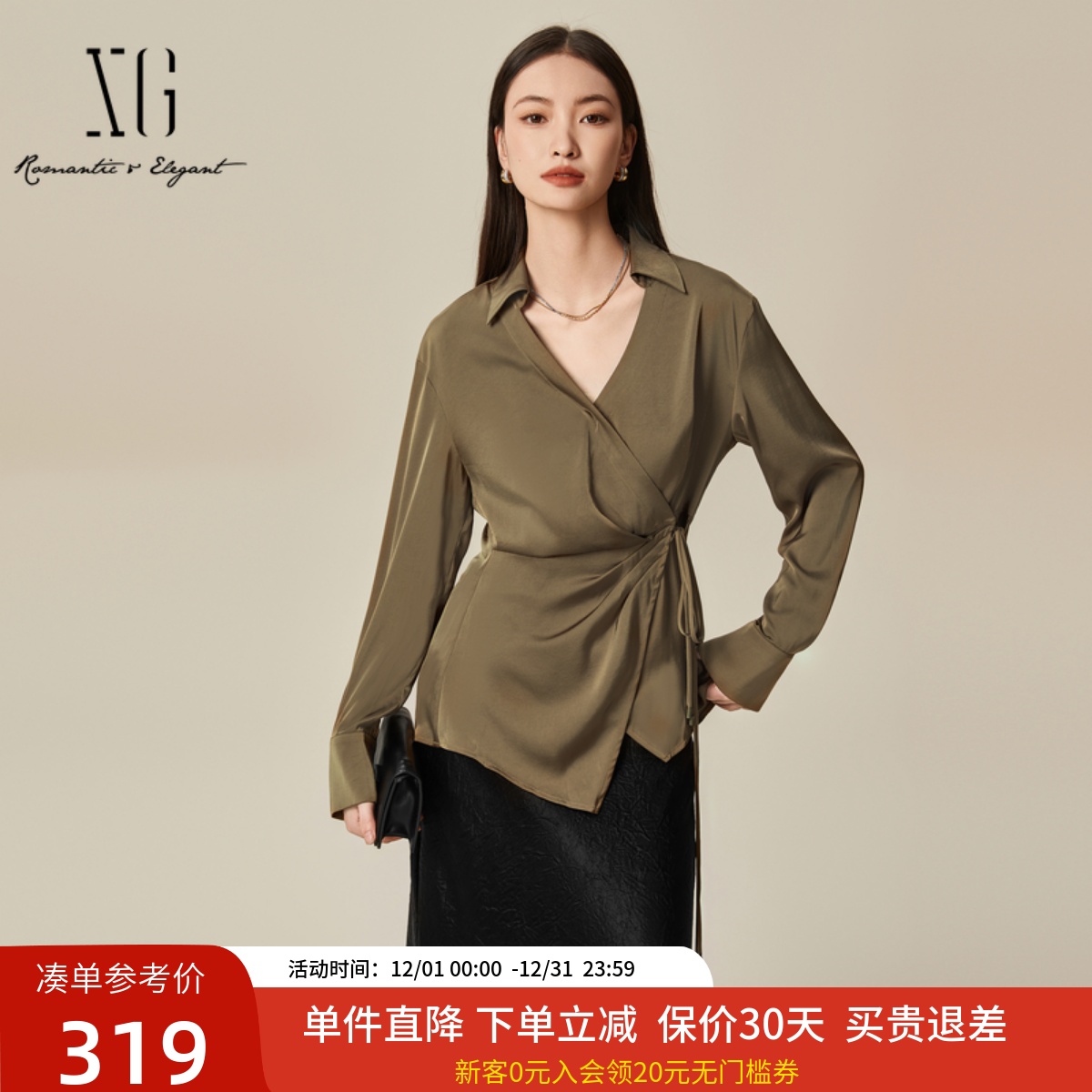 XG雪歌老钱风大V领纯色衬衣女25春新款小众收腰衬衣XK121020A275