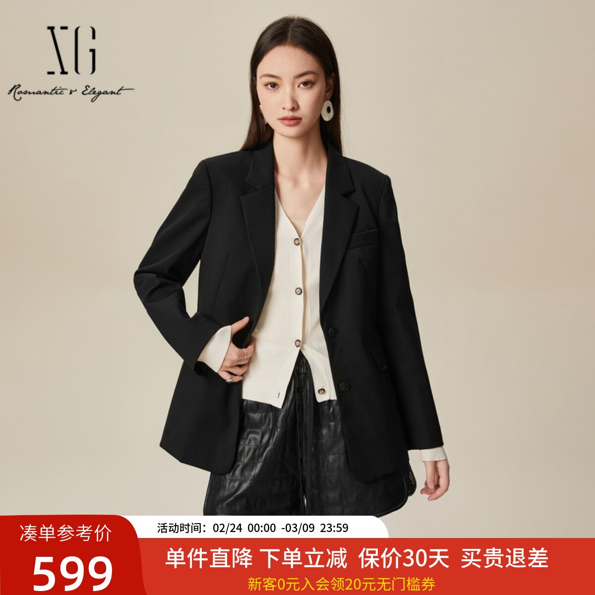 XG雪歌高级感黑色西装外套女春2025新款羊毛西服上衣XK107014A290