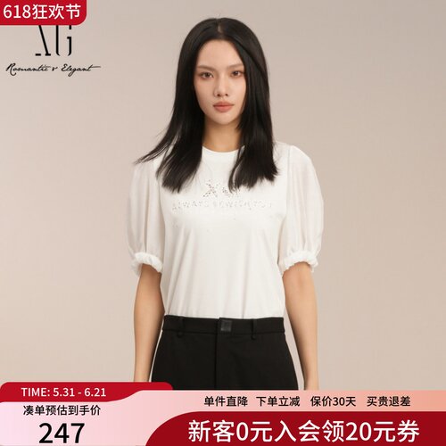 XG雪歌莫代尔棉字母印花T恤女短袖25夏款泡泡袖上衣XK201022A151