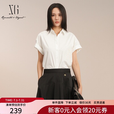 XG雪歌简约气质翻领白衬衫女2025夏新款通勤短袖衬衣XK221009A551