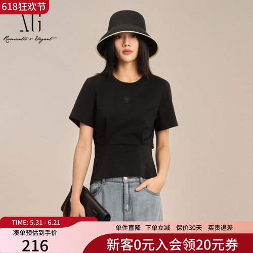 XG雪歌设计感掐腰正肩短袖T恤女25夏款纯色套头上衣XK201020A590