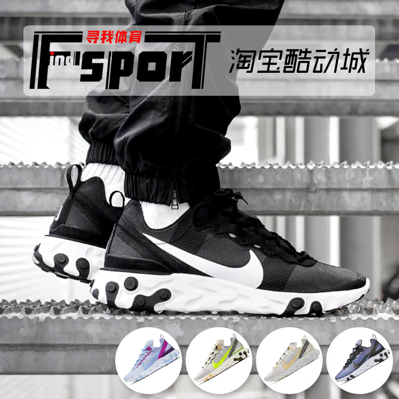 Nike React?Element 55¸ßÇŶÜBQ2728Ô˶¯ÅÜЬBQ6166-101-009-002
