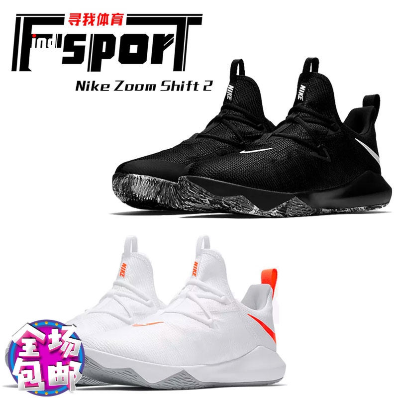 ÄÍ¿ËZoom897654Shift 2 ÄÐ×ÓʵսѵÁ·ÀºÇòЬºÚÎäÊ¿AR0459-001-100