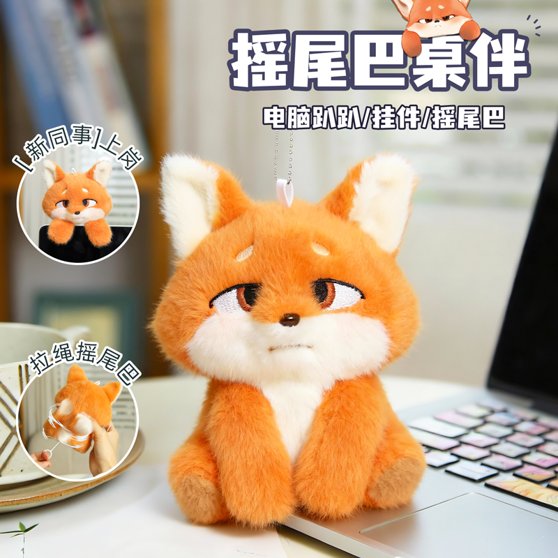 解压可爱小玩偶摆件桌伴娃娃礼物