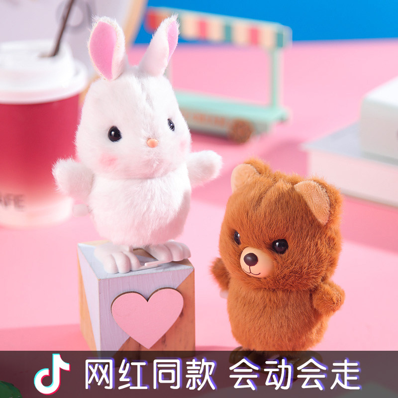 小兔子跳跳毛绒玩具走路泰迪熊上劲发条玩具婴儿宠物男女儿童会跑