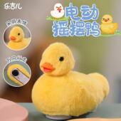 摇摆学爬鸭子男孩爬行引导玩具0一1岁儿童益智爬行电动可尔鸭玩具