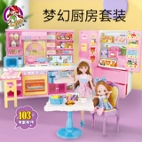 Электрическая реалистичная игрушка, большая семейная кукла для мальчиков