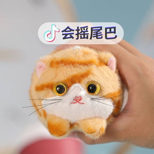 摇尾巴猫咪毛绒哈基米公仔玩偶