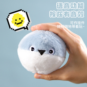 萨卡班甲鱼挂件摇尾巴公仔毛绒拍拍小鱼娃娃玩具玩偶女钥匙扣礼物