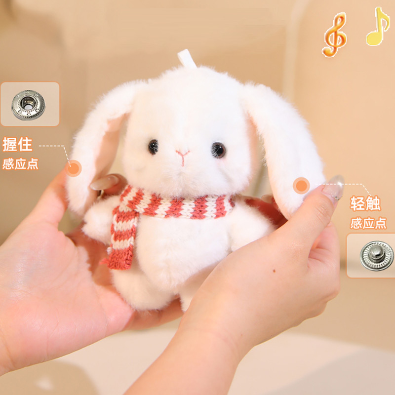 泰迪小狗感应节拍琴器网红娃娃小兔七夕音乐毛绒玩具玩偶公仔弹琴