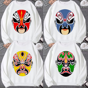 京剧脸谱卫衣加绒男外套女川剧戏曲学生班服演出衣服国粹戏曲服装