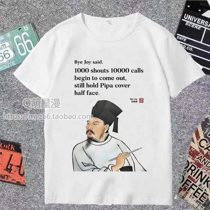 Confucius' classical Chinese and English funny short-sleeved T-shirts for men and women Abstract and funny student clothes summer T-shirts thumbnail 7