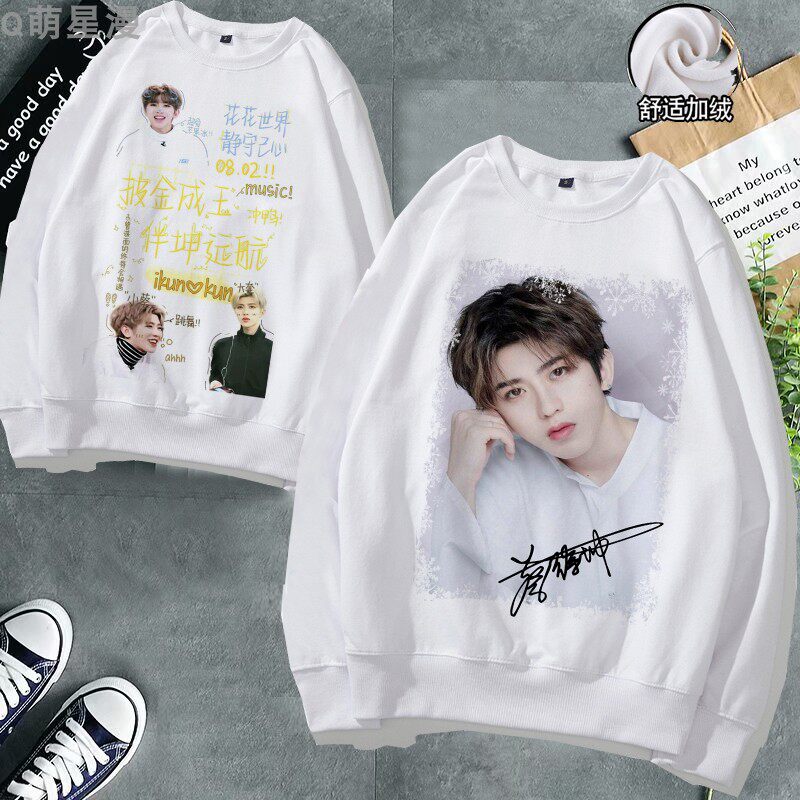 蔡徐坤同款衣服圆领卫衣女韩版学生ikun应援服长袖加绒外套ins潮