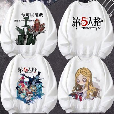 第五人格周边卫衣圆领加绒学生潮