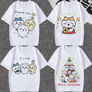 吉伊卡哇chiikawa周边短袖 潮t 男女t恤卡通乌萨奇学生上衣儿童半袖