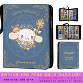 三丽鸥卡册四九宫格收纳册大容量动漫集卡册皮质拉链皮卡包