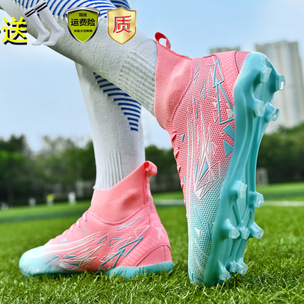 Cristiano Ronaldo Assassin 16 Soccer Shoes for Girls and Boys, Long Spikes, Broken Spikes, Tf, Elementary School Students, Children's Special, Youth Training, Professional
