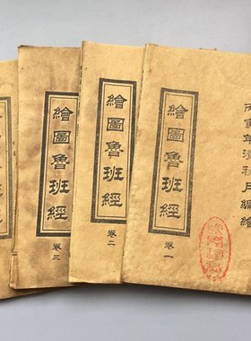 古书老书旧书国风仿古古籍收藏宣纸道具书书房摆件 线装客厅摆件