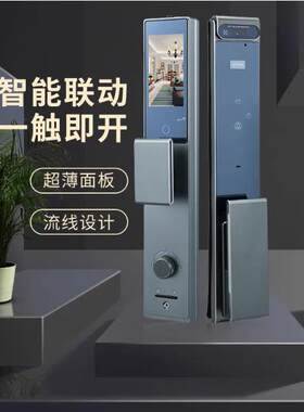 3号精雕3D人脸款猫眼密码锁