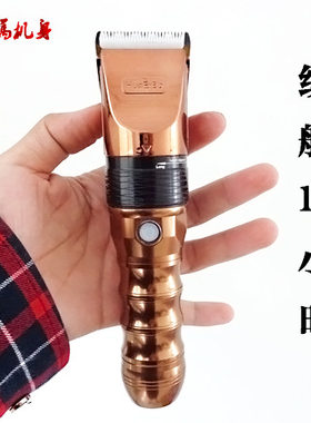 电推剪美发电动推子发廊理发器