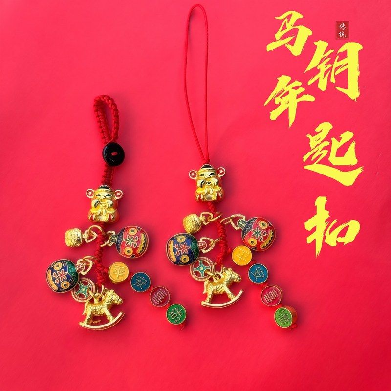 金属国潮胖财神生肖马汽车钥匙扣挂件摇摇马吞金兽手机链包包挂饰