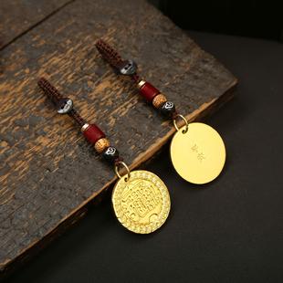 黄铜平安牌金色牌子挂件汽车钥匙扣五帝钱葫芦吊坠男女士包包挂坠